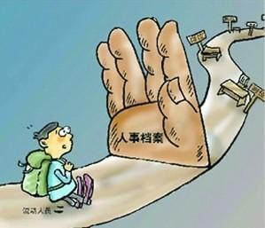 江苏档案补办最新政策和方法