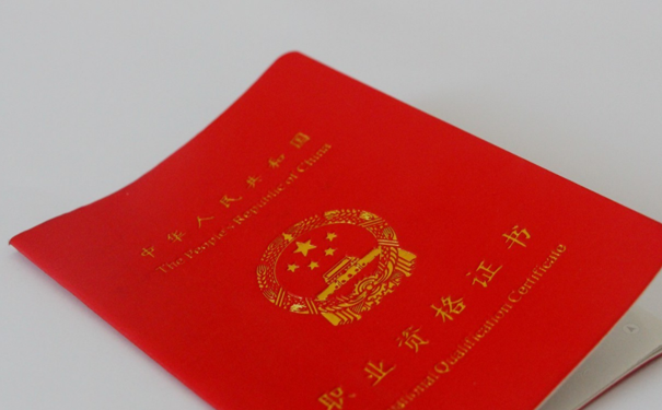 落户资料
