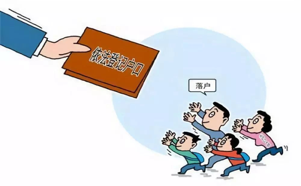 入户深圳