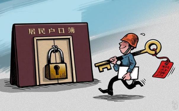 落户深圳怎么做