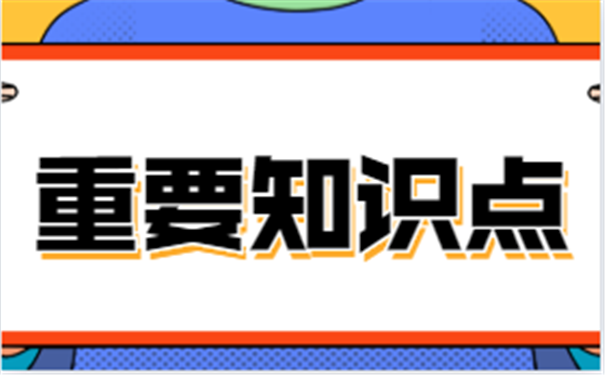 档案补办
