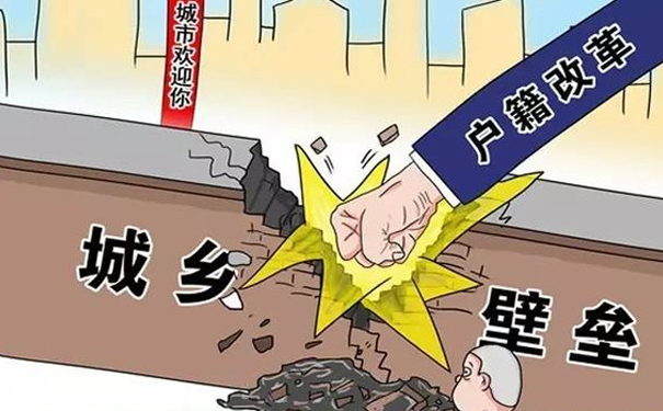 入户深圳