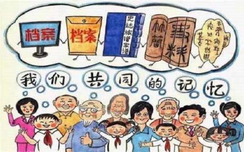 大学档案丢了能到大学补办吗？