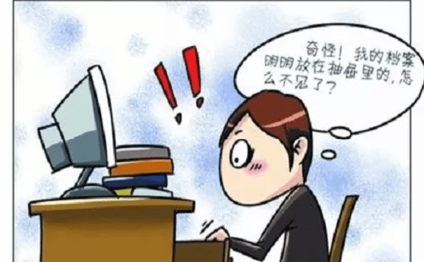 死档激活