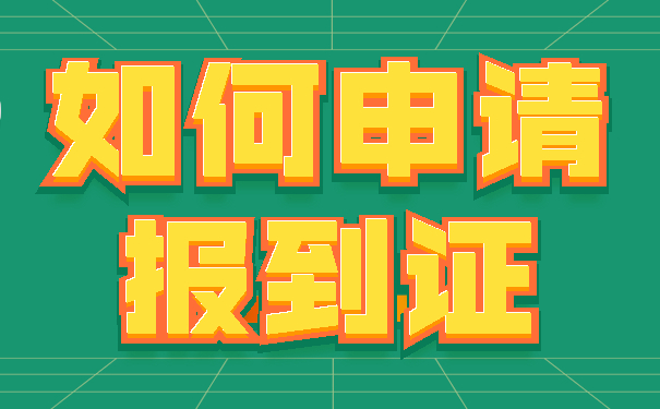 档案百科