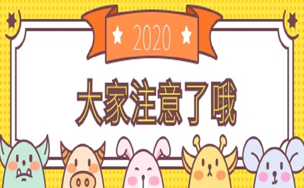 档案