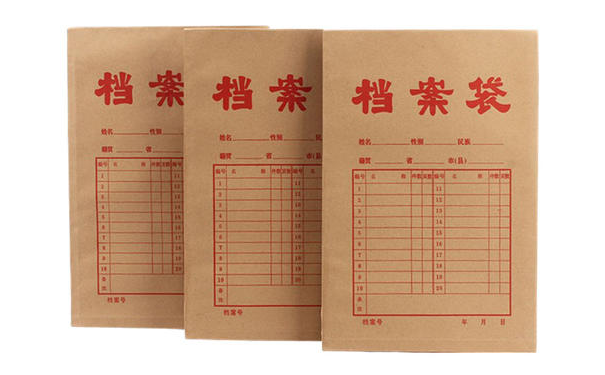 档案挂靠人才市场