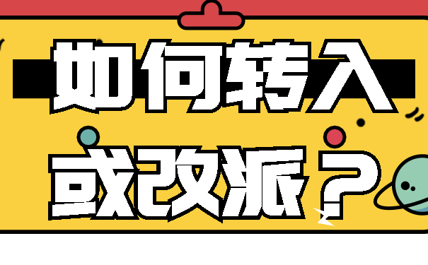 档案查询