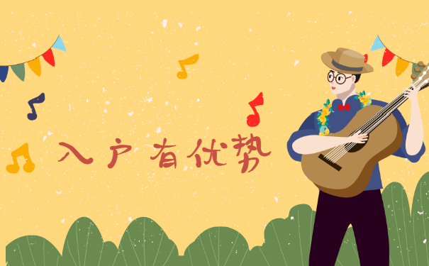 入深户