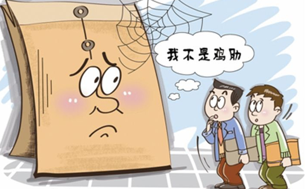 档案变成死档如何激活