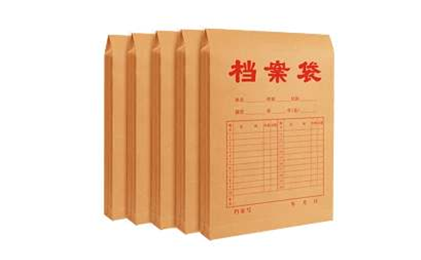 档案托管