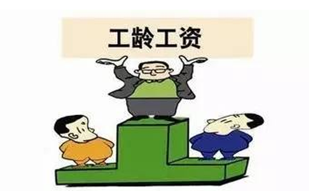 个人档案