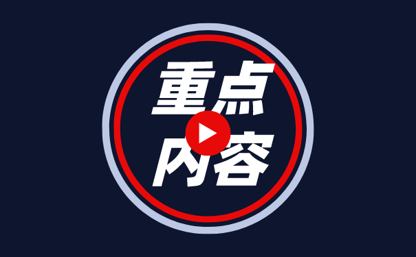 自考档案