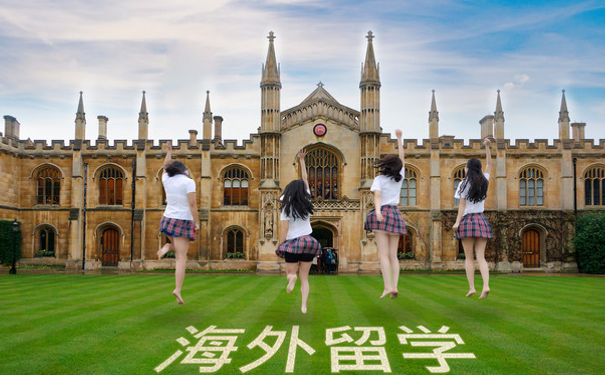 海外留学