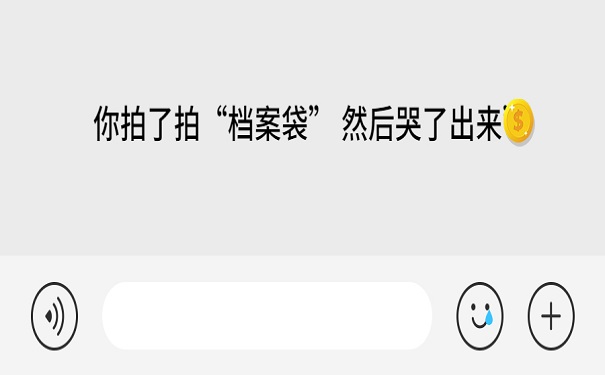 档案补办