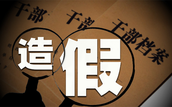 异地存档