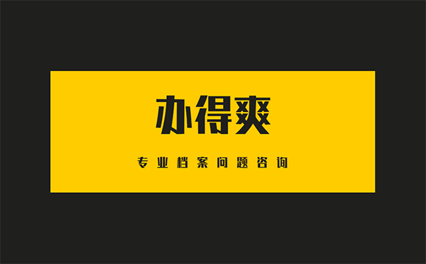 登录办得爽网站咨询