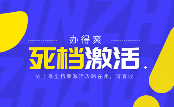 大学毕业档案放在家里行吗