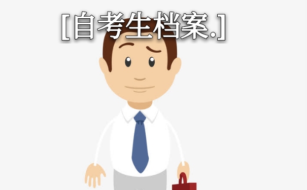 大学毕业