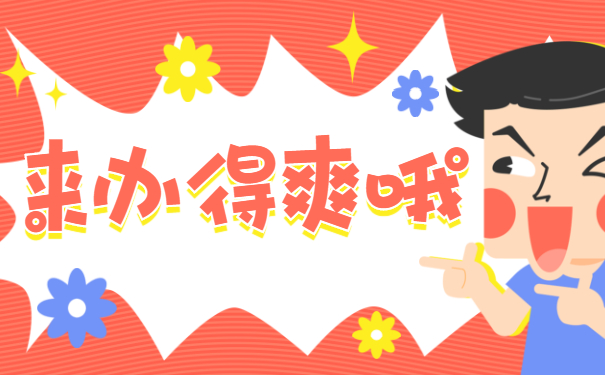 档案在自己手里可以存放多久