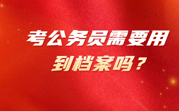 档案托管