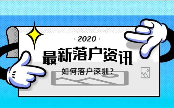 2020120702070041