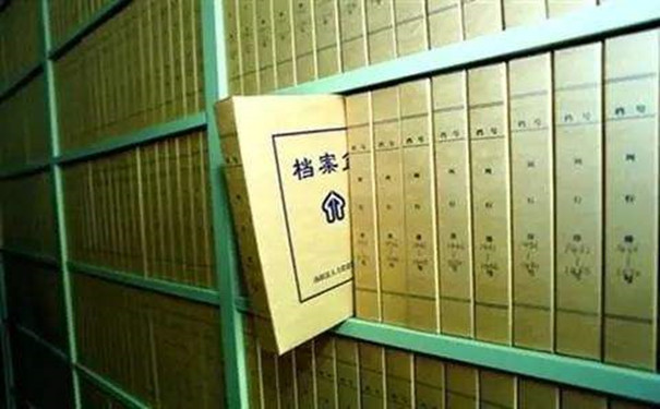 档案丢失怎么办
