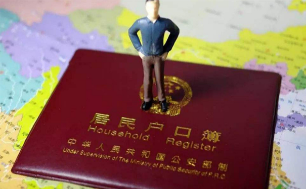 深圳入户