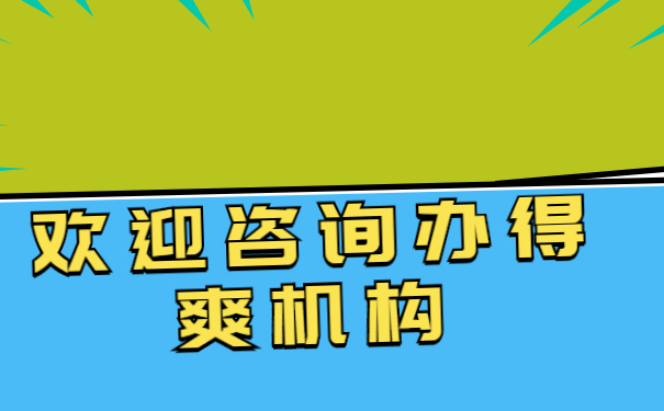 档案怎么给人市场