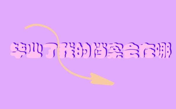 毕业了自己保管档案