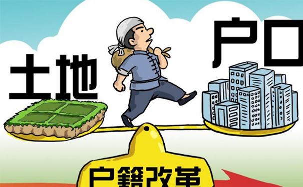 深圳入户
