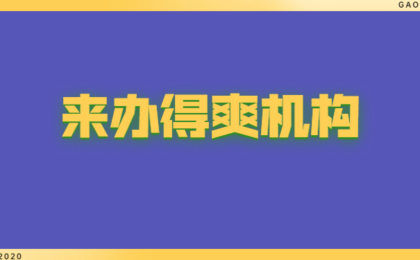 毕业多年找不到档案