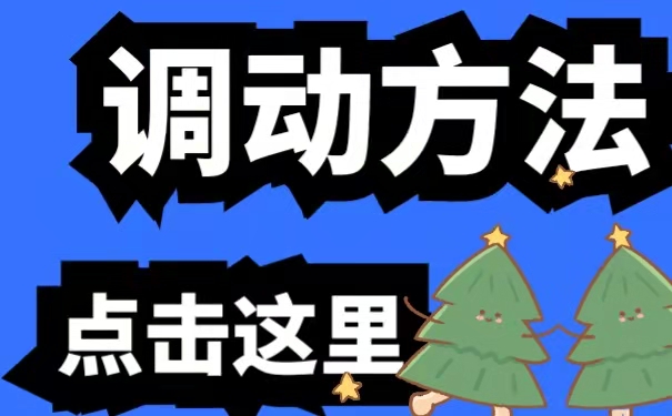 档案调动方法