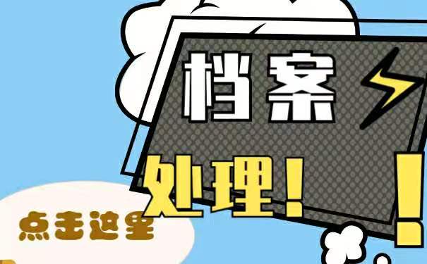 处理方法