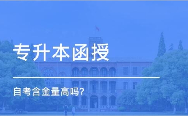 档案