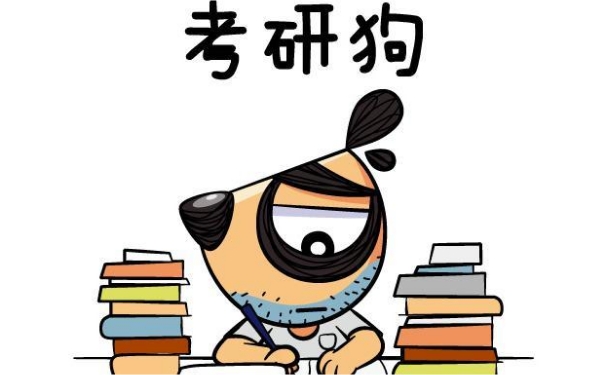 档案