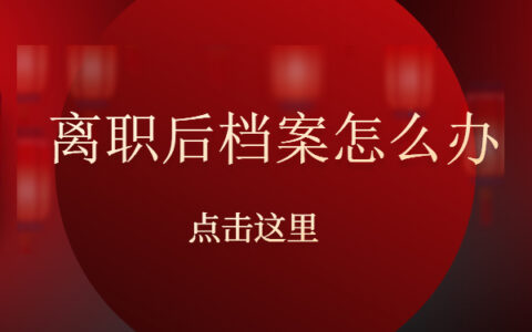 公司员工花名册_如果做公司员工花名册_员工的花名册