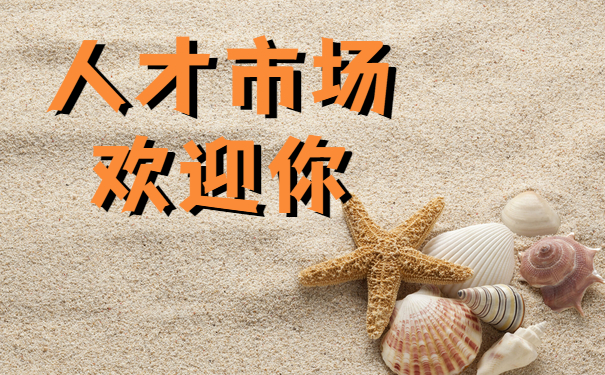 档案托管