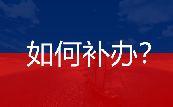 档案寄存证明