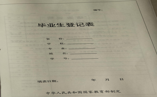 大学生档案丢失如何处理