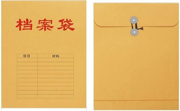 大学毕业档案去哪里了？