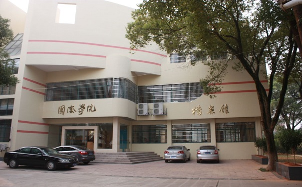 档案馆
