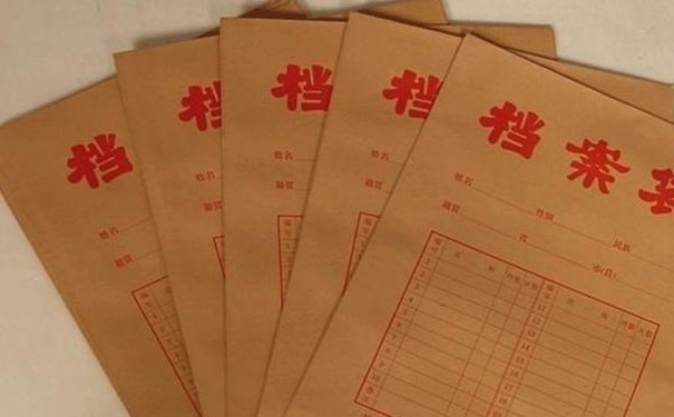 文档