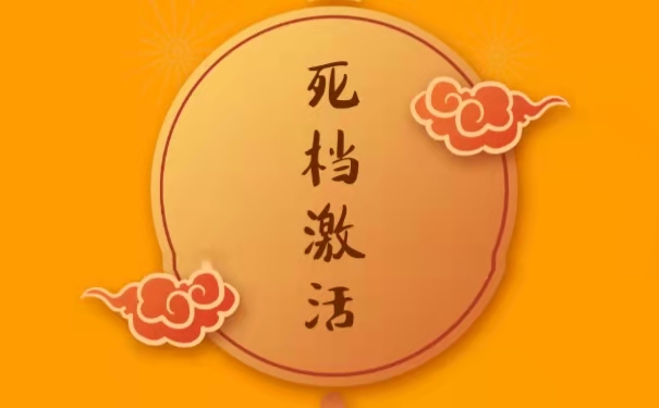 政审档案在自己手中怎么办？
