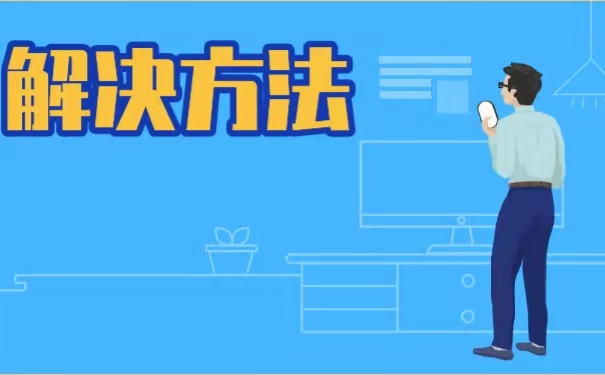 档案失效以后该如何办理激活手续