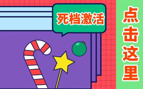 档案拆开后怎么办？