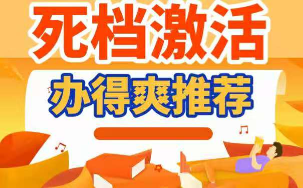 档案在手中长期存放怎么办？