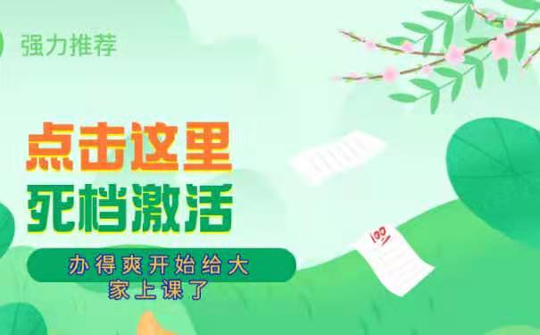 大学档案拆开该怎么办？