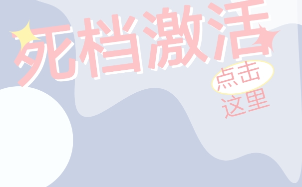 档案在自己手里怎么办？
