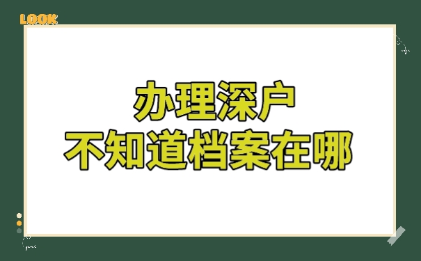 单程证审批进度查询_农行贷款审批进度查询_天津落户审批进度查询